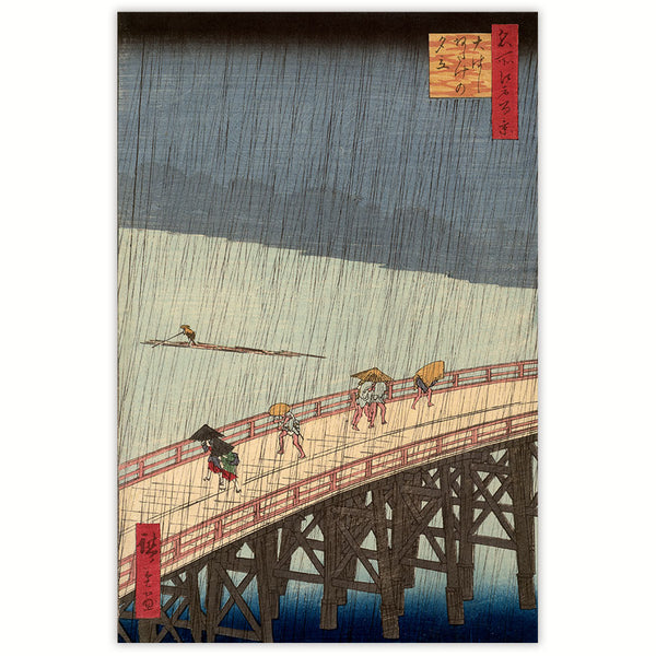 100 Famous Views of Edo - Rain showers over the Great Bridge at Atake