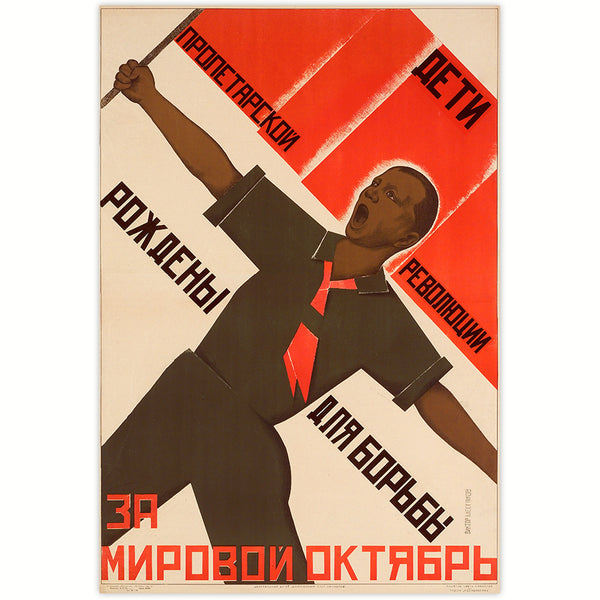 Politisches Plakat 1925 - Djeti proletarskoi revoluzij