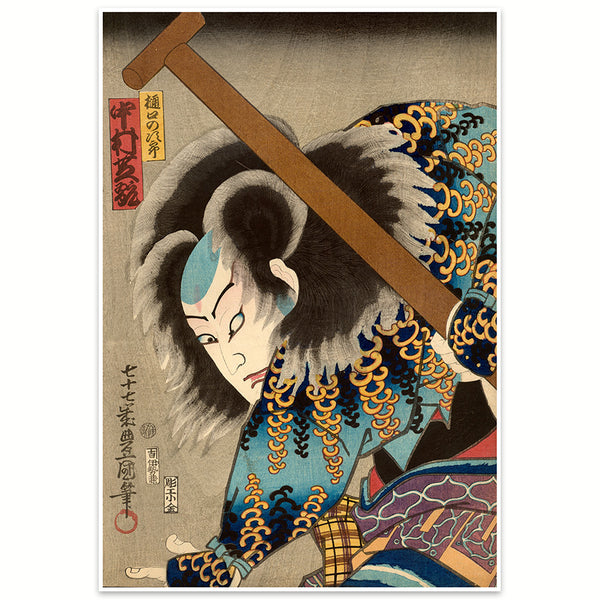 Bilder der fließenden Welt - Nakamura Shikan als Higuchi no Jirō
