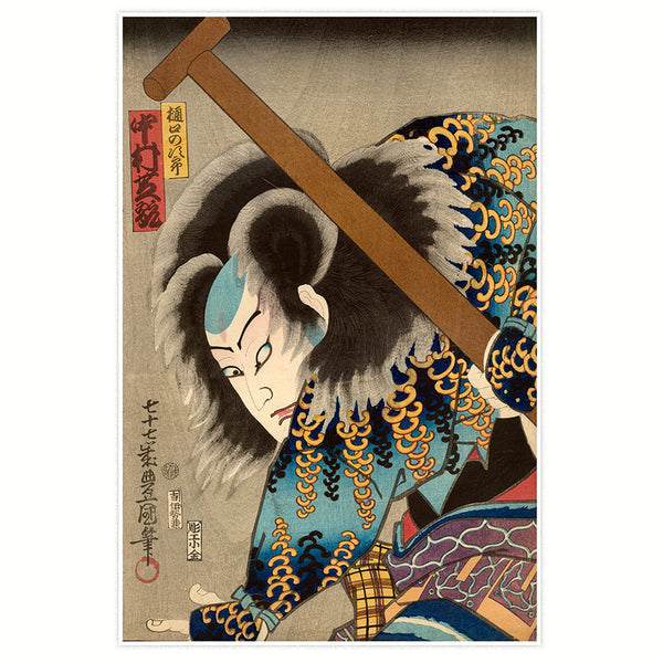 Bilder der fließenden Welt - Nakamura Shikan als Higuchi no Jirō