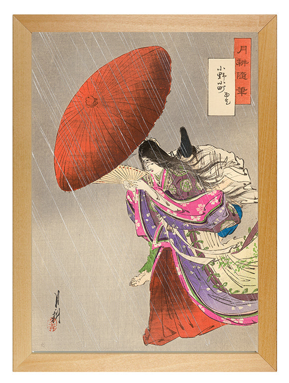 Fine Art Print: Ono no Komachi praying for rain