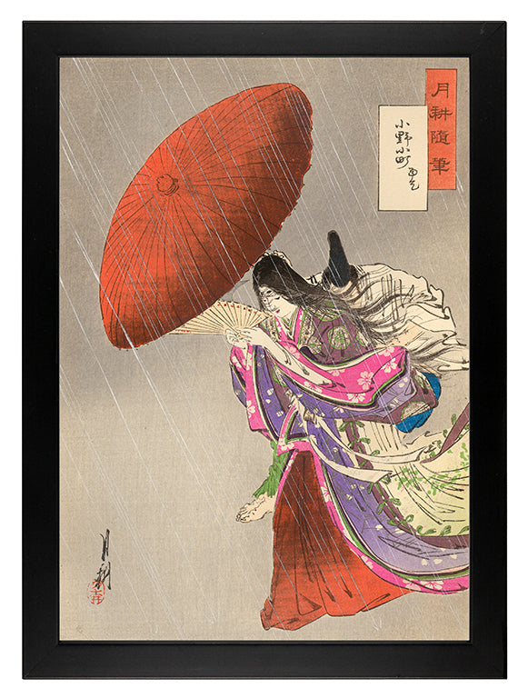 Fine Art Print: Ono no Komachi praying for rain