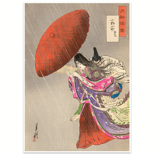 Allerlei Bilder von Gekko - Ono no Komachi bittet um Regen