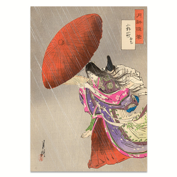 Fine Art Print: Ono no Komachi praying for rain