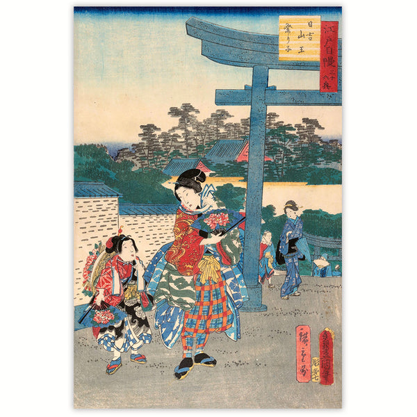 Teilnehmer des Hiyoshi San'nō Festes