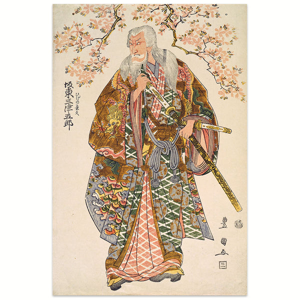 Bandō Mitsugorō