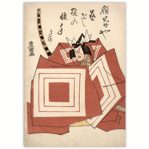 Ichikawa Danjūrō in Shibaraku