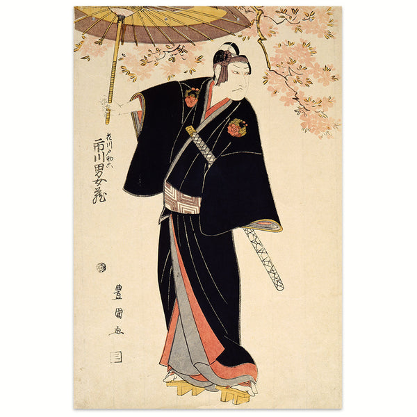 Ichikawa Omezō